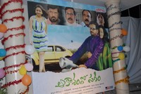 Akasamlo Sagam Movie Audio Launch